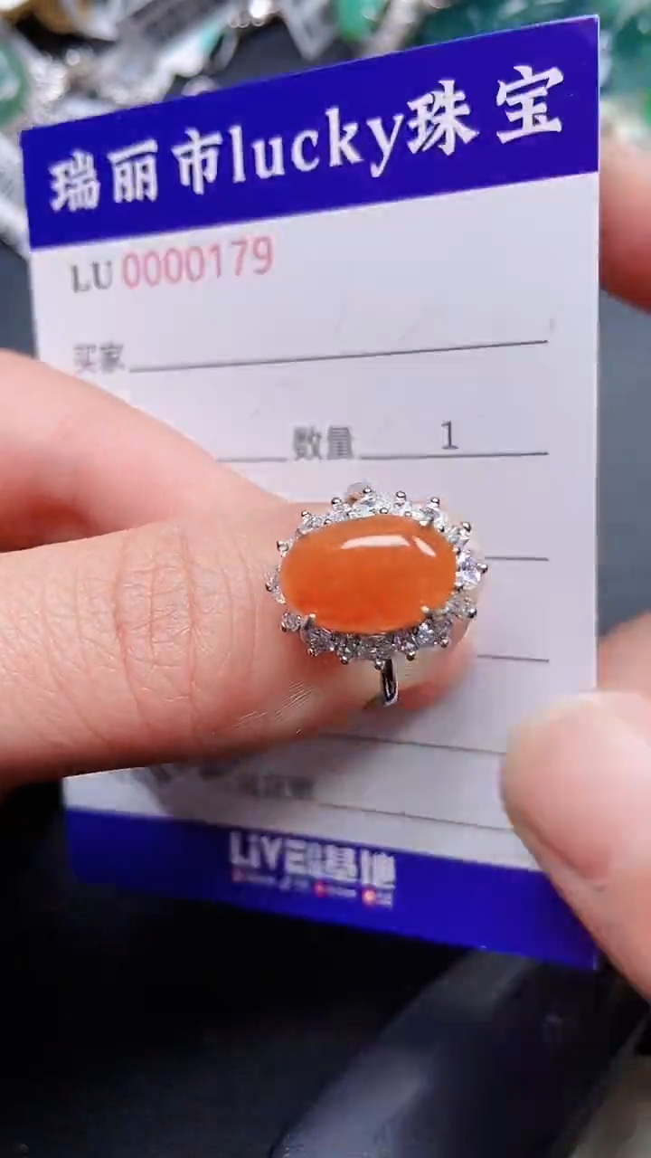 颈饰银S925镶嵌翡翠0179