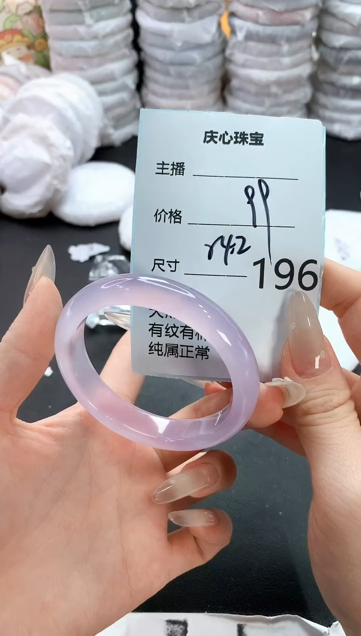 手镯玛瑙/玉髓未镶嵌196