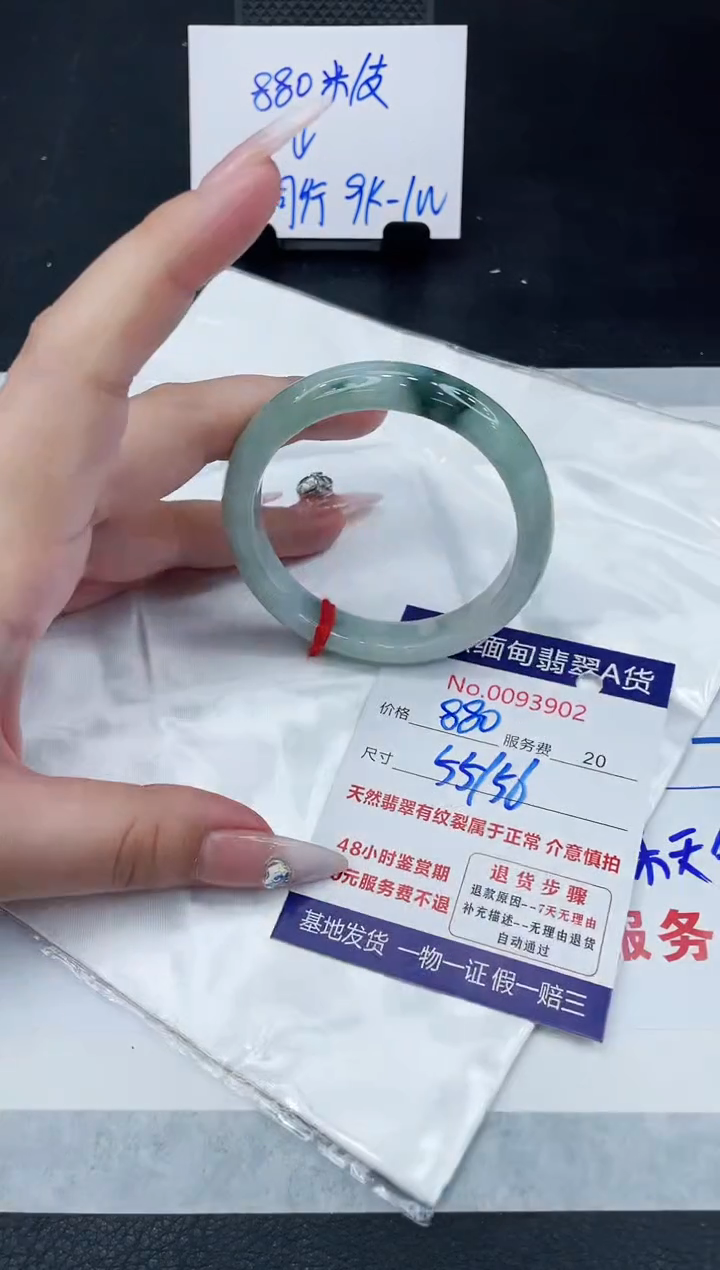 【闪购商品】翡翠手镯未镶嵌888888888888