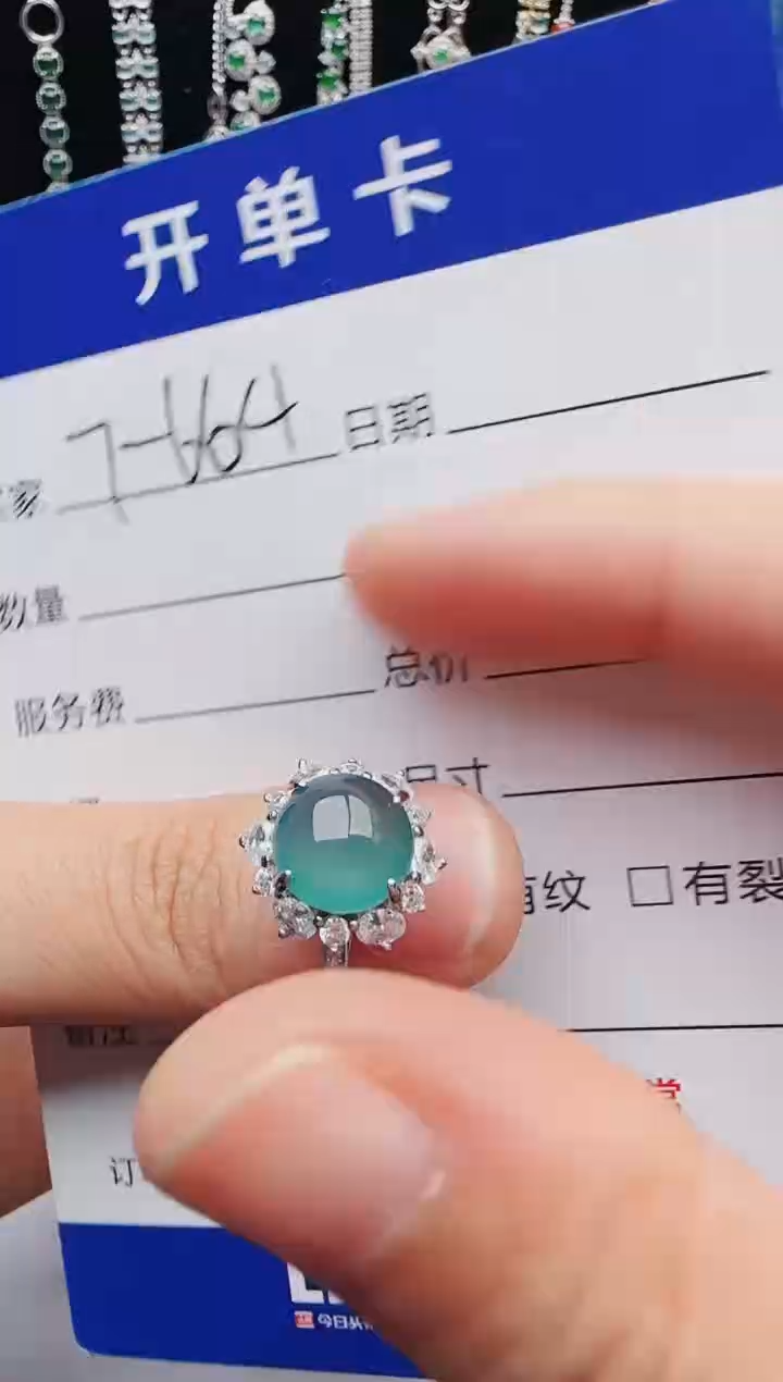 【闪购商品】翡翠戒指银S925镶嵌12123123132