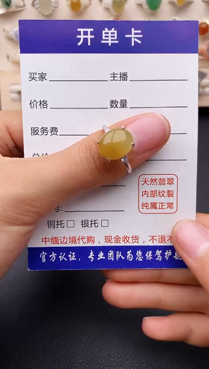 【闪购商品】翡翠戒指银S925镶嵌缅甸翡翠