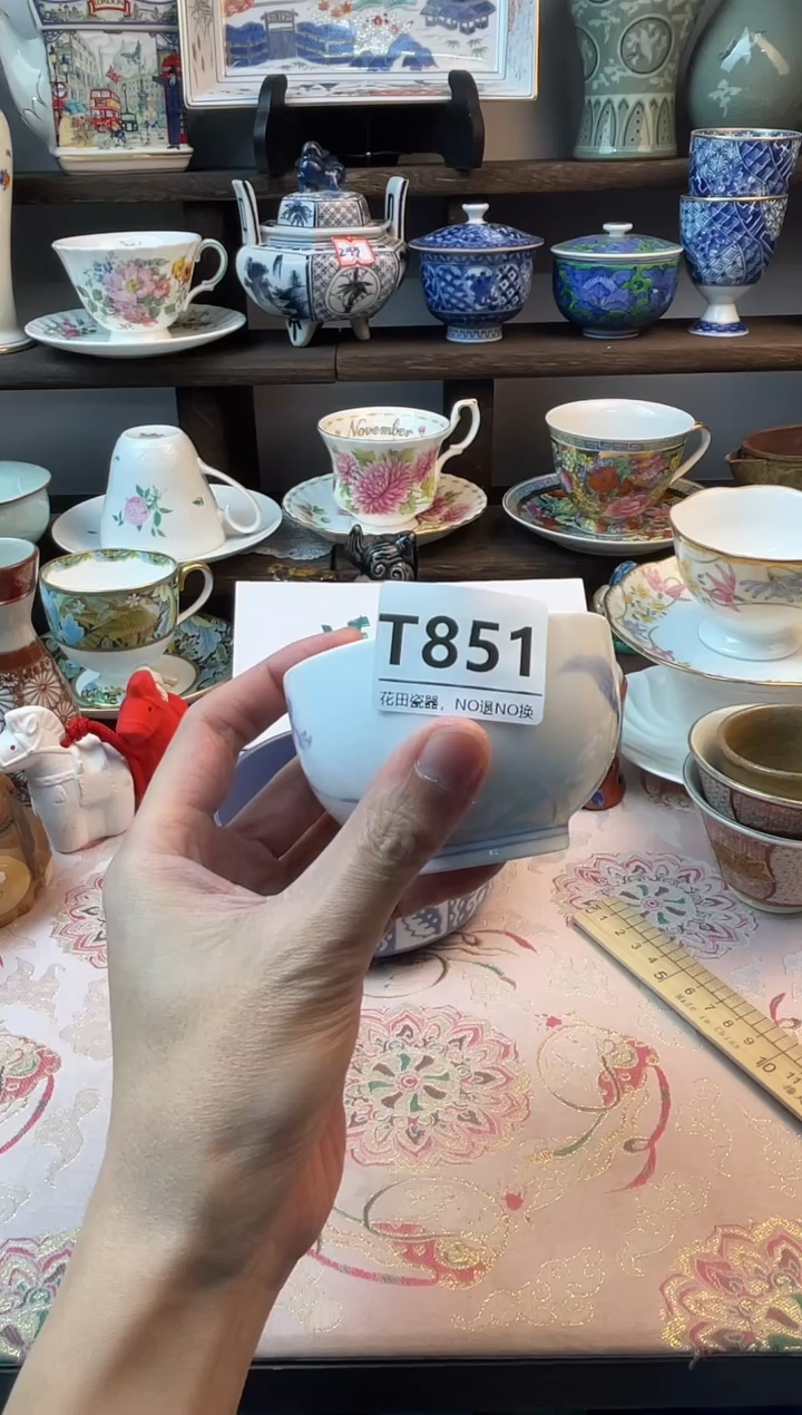 瓷片快*游T851不退不换.感谢理解