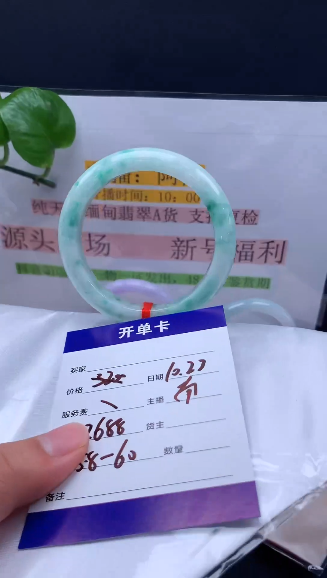 未镶嵌手镯翡翠纯天然缅甸A货手镯 专属链接#10