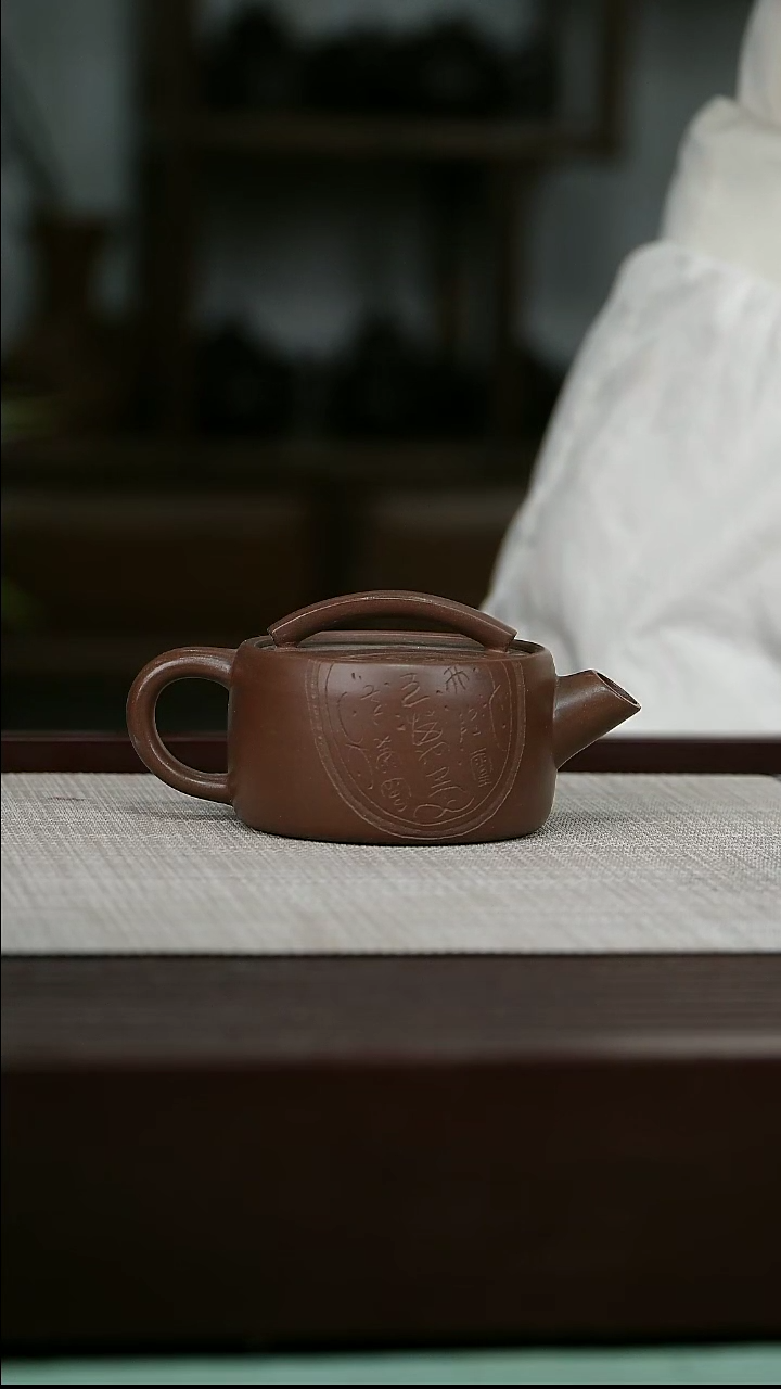 【闪购商品】宜兴原矿紫砂壶茶壶130C
