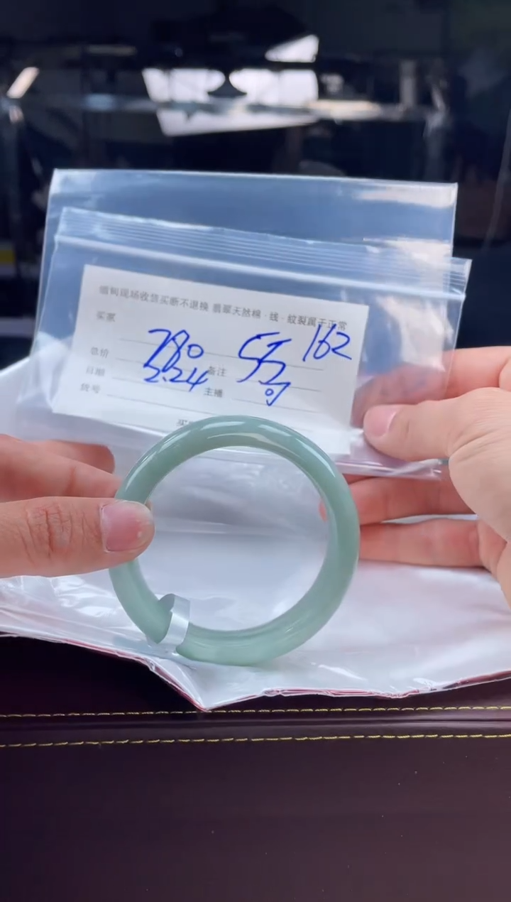 【闪购商品】定制翡翠手镯未镶嵌毛货手镯需精细抛光/55