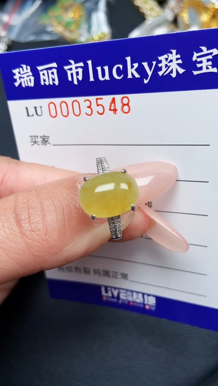 【闪购商品】翡翠颈饰银S925镶嵌3548
