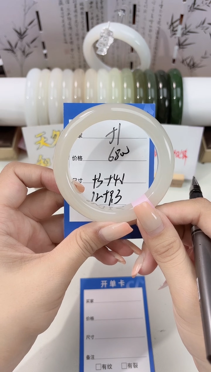 未镶嵌手镯和田玉藕粉51