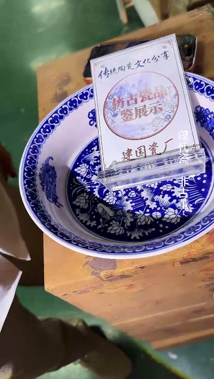 其他B519景德镇制陶瓷大碗一件