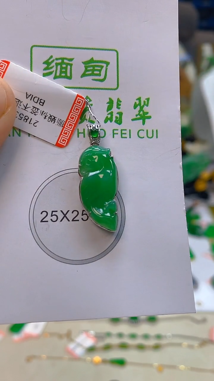 颈饰18K金镶嵌翡翠新号开播 全场乱卖