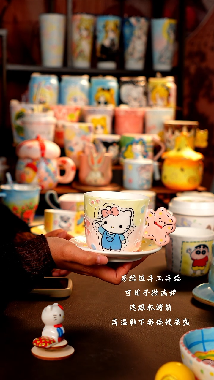 景德镇设计款手工手绘杯杯