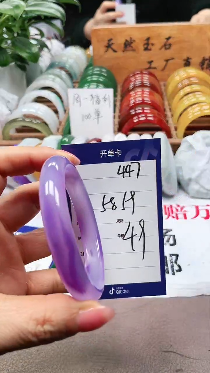 【闪购商品】玛瑙/玉髓手镯未镶嵌a447 5859多样性发货