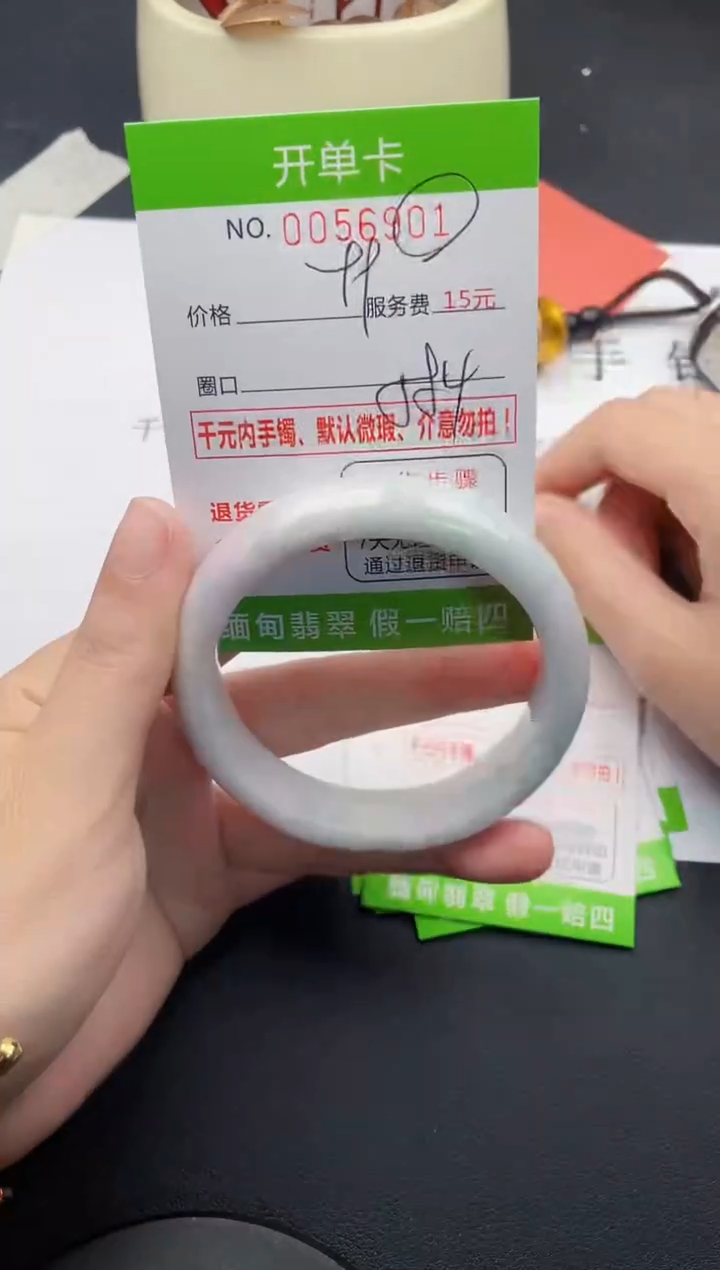 【闪购商品】翡翠手镯未镶嵌01天然缅甸A货