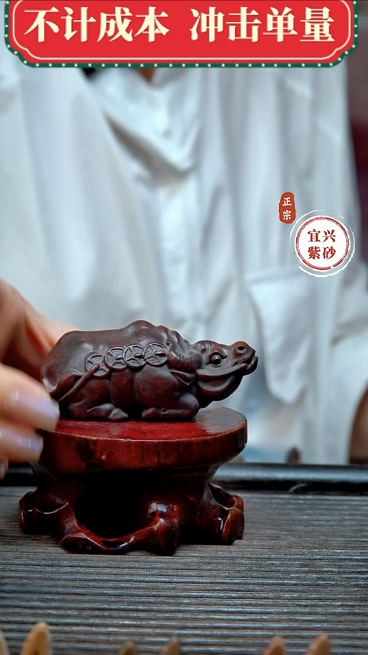 紫砂茶宠原矿紫砂茶宠摆件
