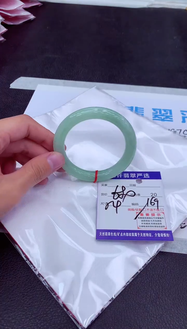 【闪购商品】翡翠手镯未镶嵌111111111111