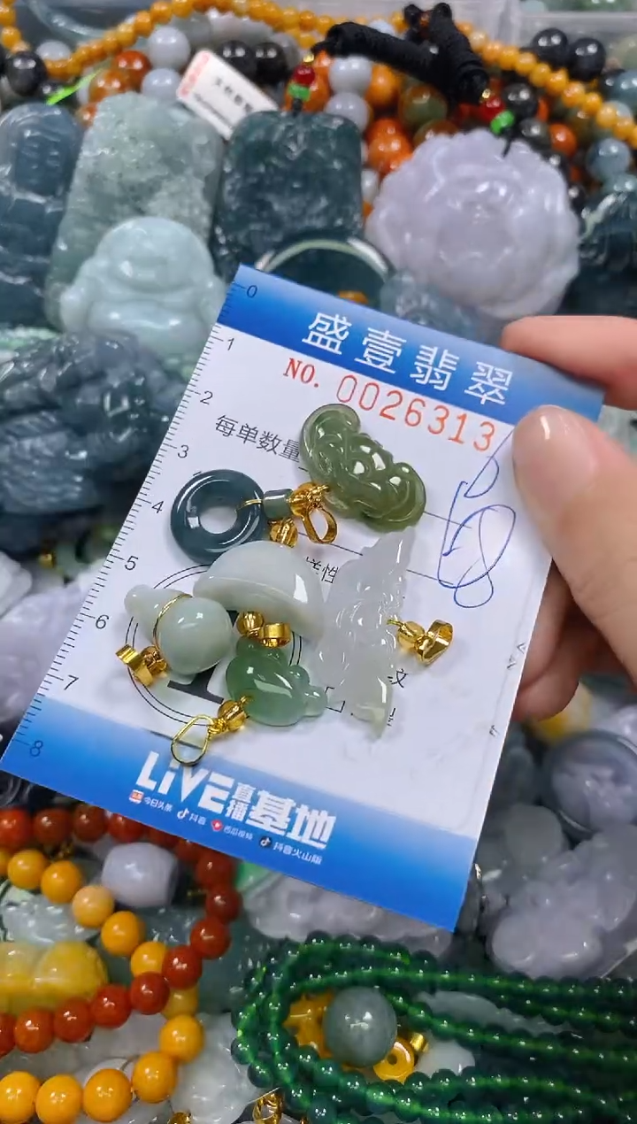 颈饰未镶嵌翡翠闪购0026313