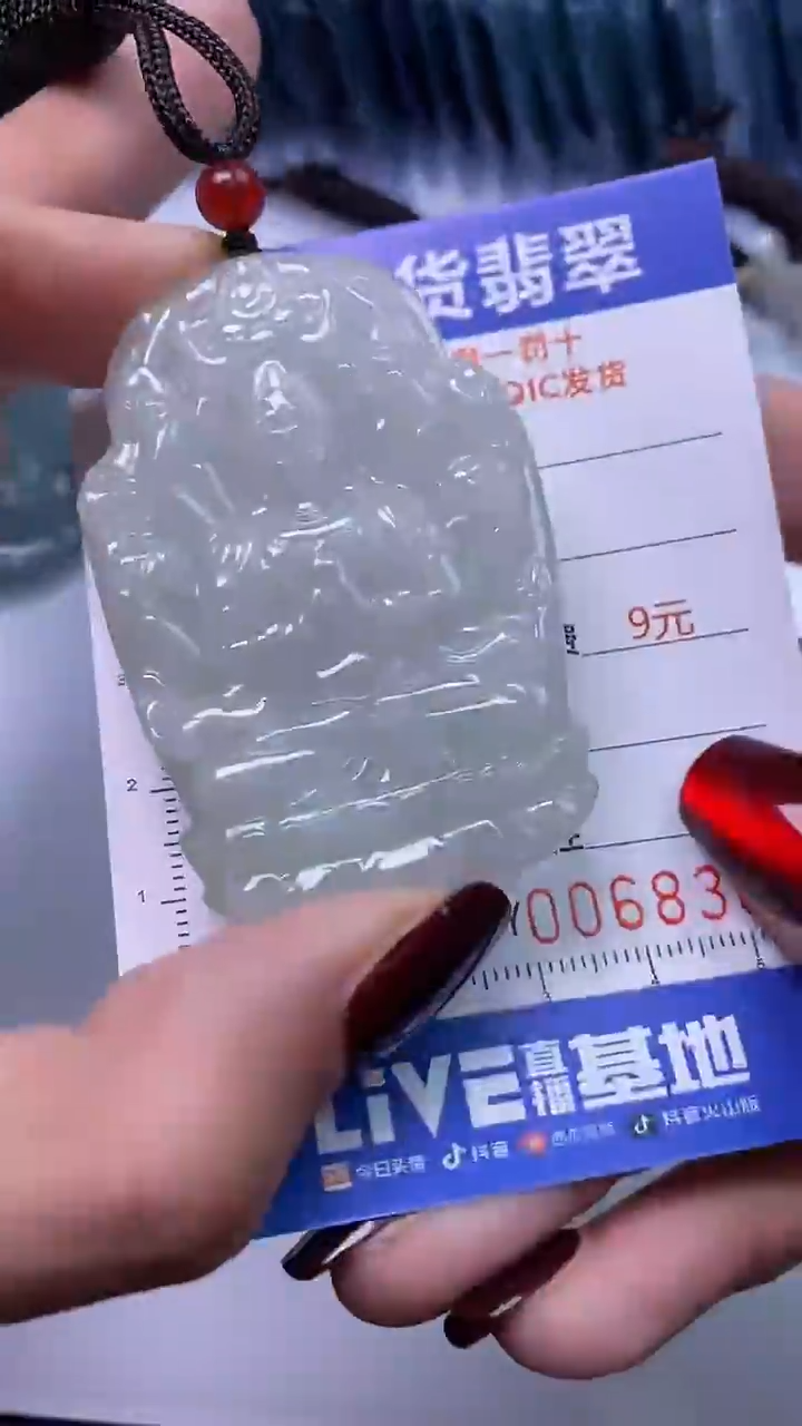 【闪购商品】翡翠颈饰未镶嵌A货翡翠8305