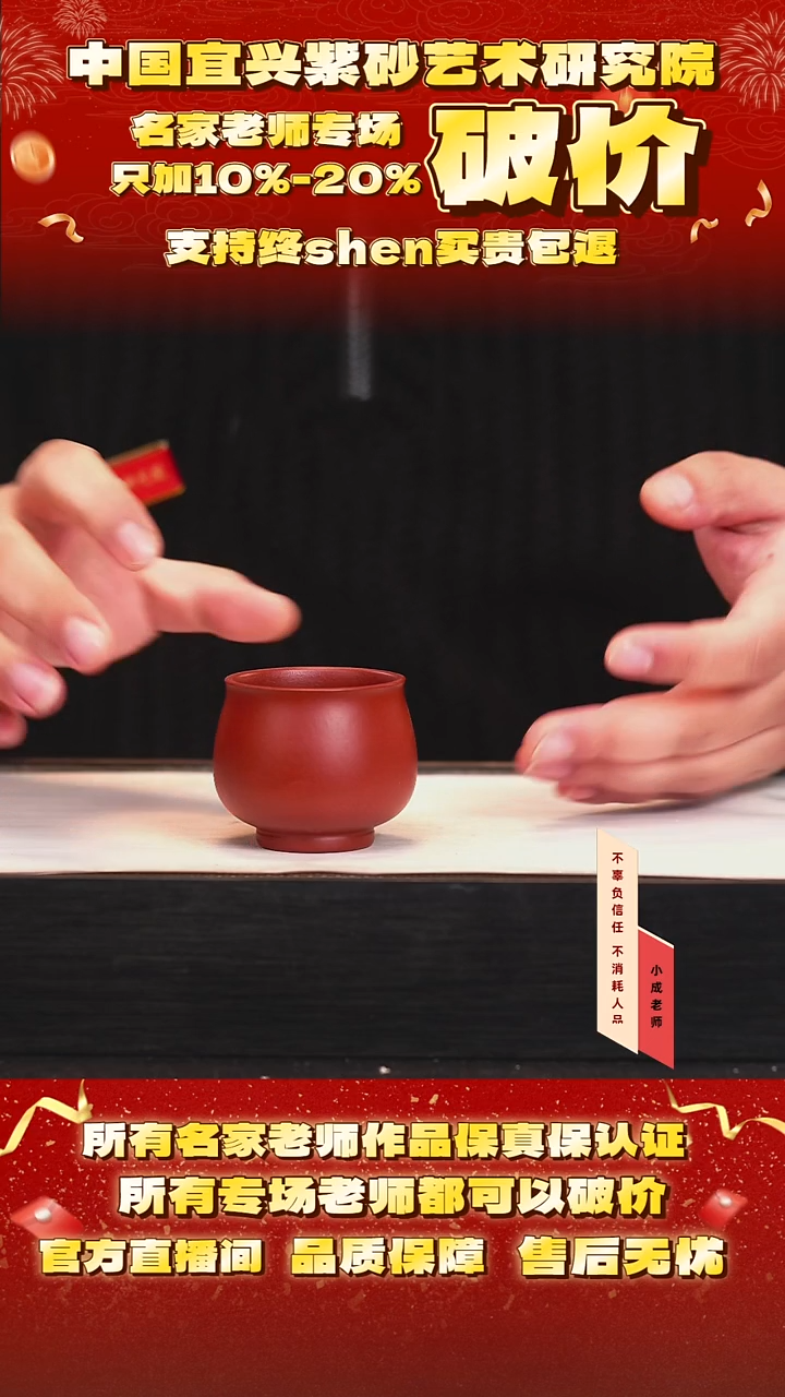 茶壶紫砂1号 老朱泥 80cc左右