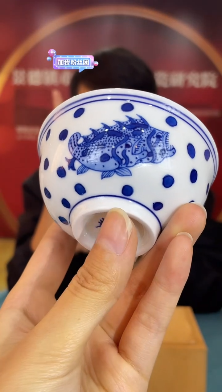 瓷001函夏非遗青花鳜鱼主人杯