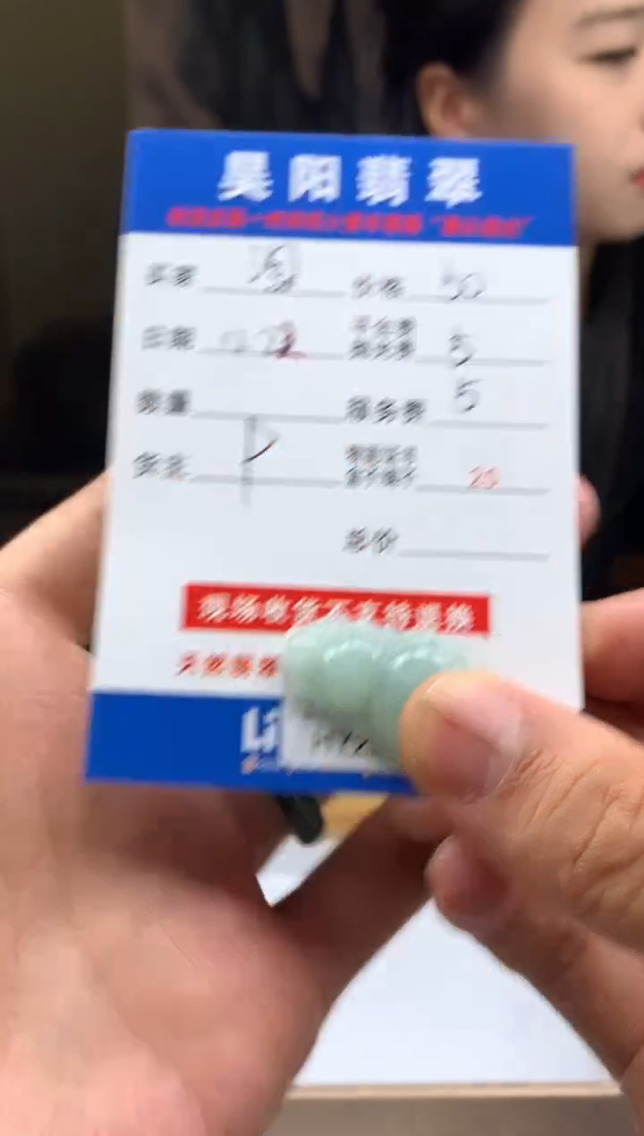 未镶嵌定制翡翠淘****鹅HY224450