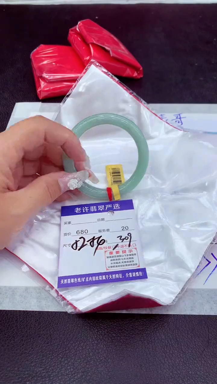 【闪购商品】翡翠手镯未镶嵌111111111111111