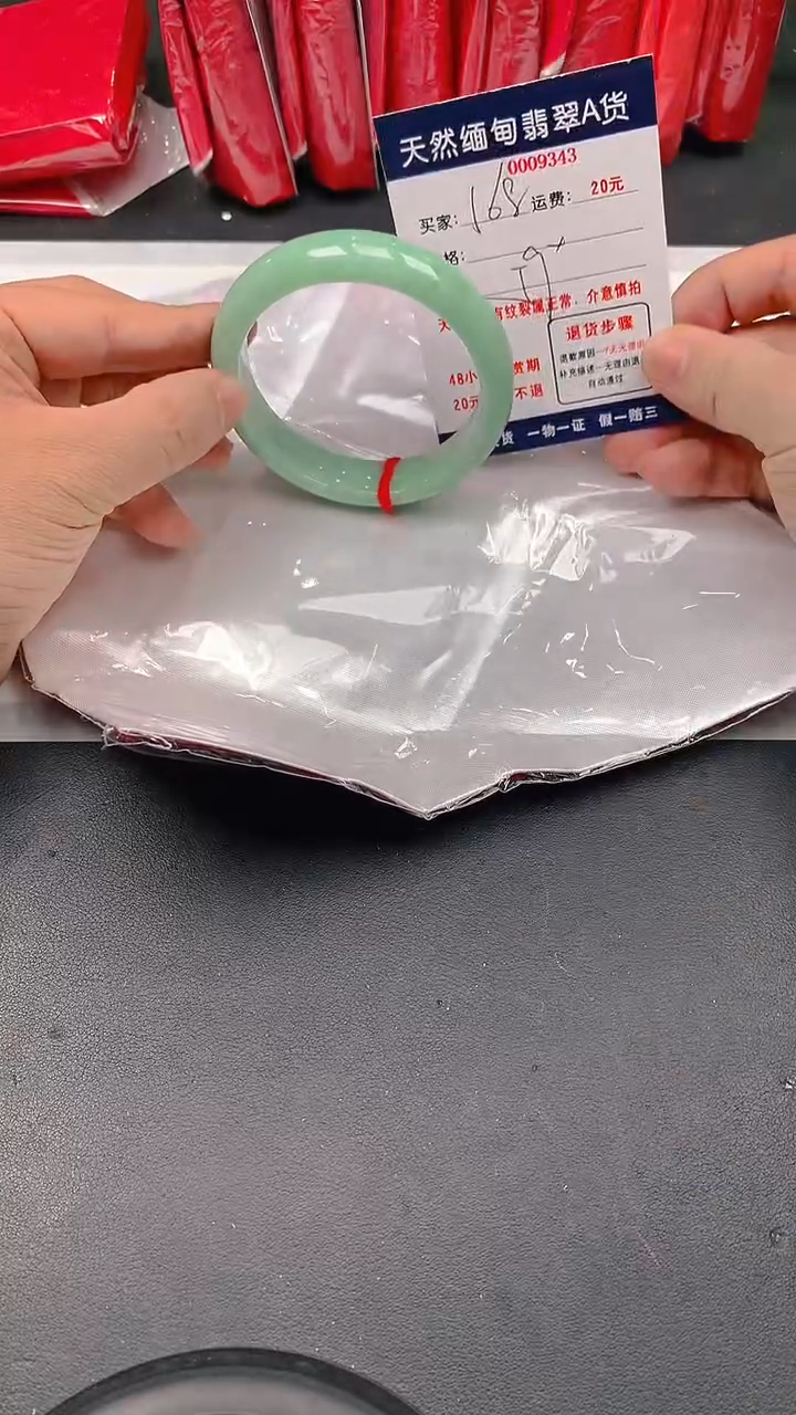 未镶嵌手镯翡翠168