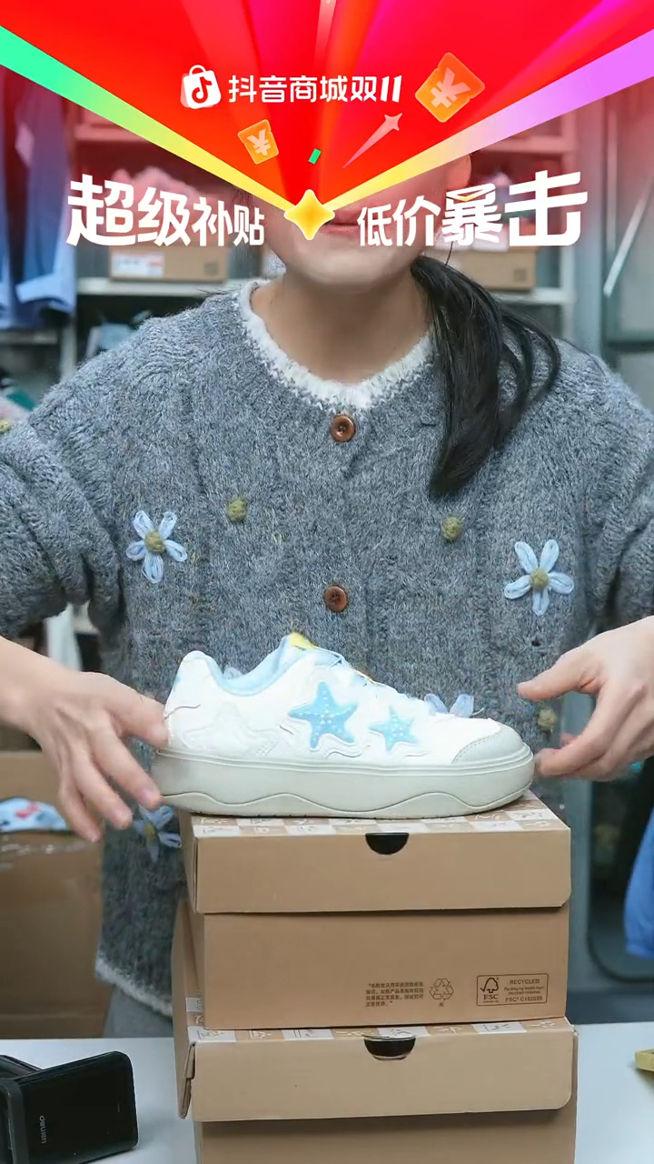 EVA闪购安踏儿童断码孤品：33