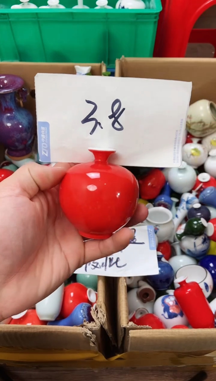 摆件12.27晚微瑕小花瓶摆件（介意慎拍）缩釉17