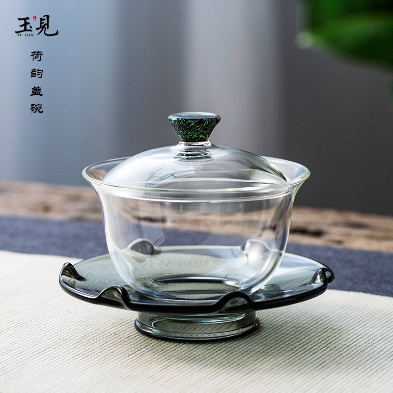 玉见·荷韵盖碗泡茶器玻璃杯-灰