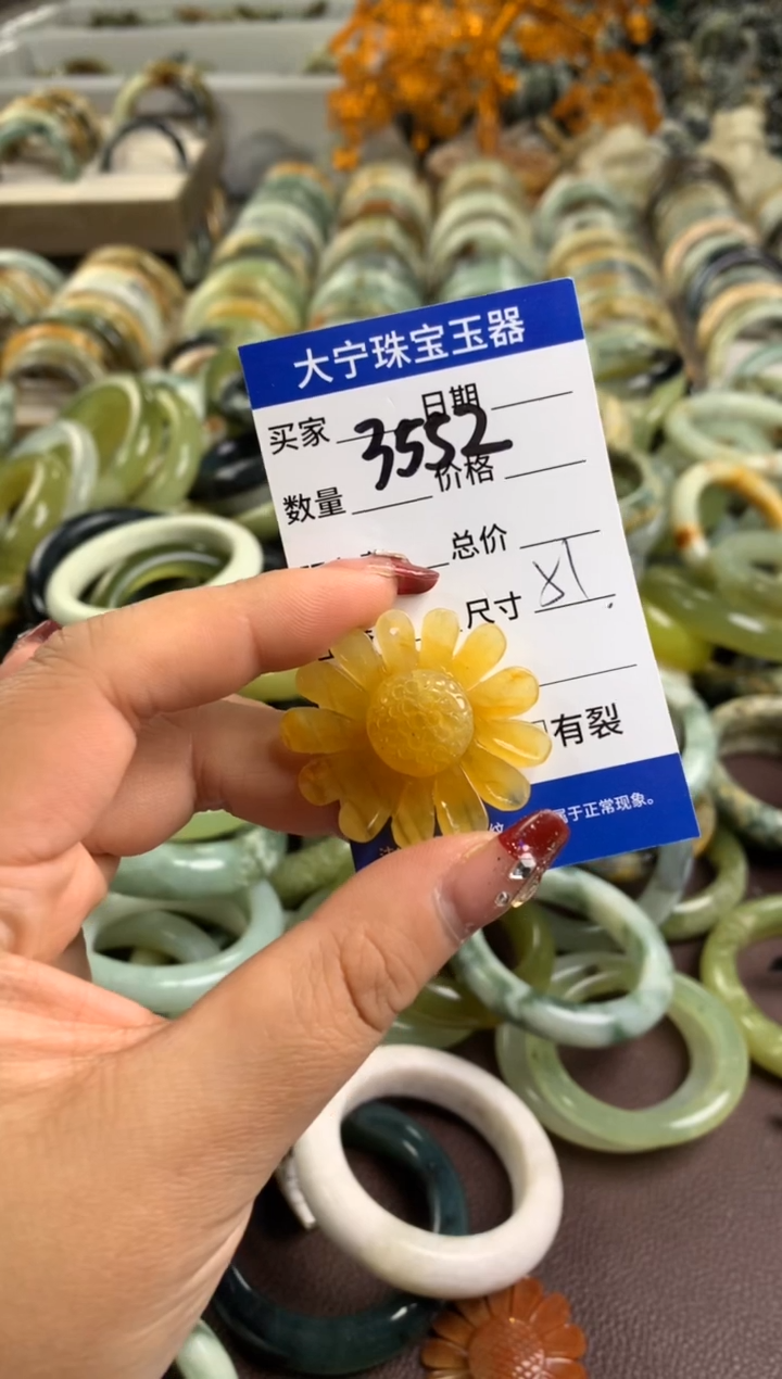 【闪购商品】蛇纹石玉颈饰未镶嵌3552