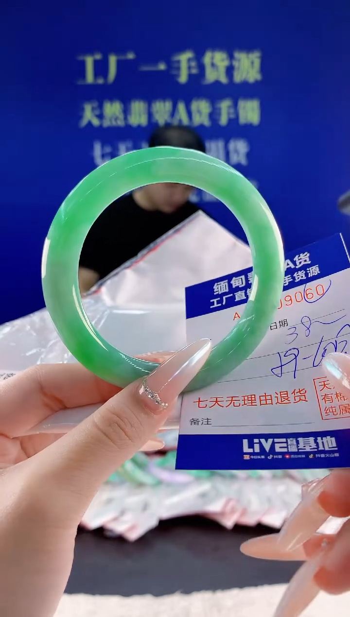 未镶嵌手镯翡翠60