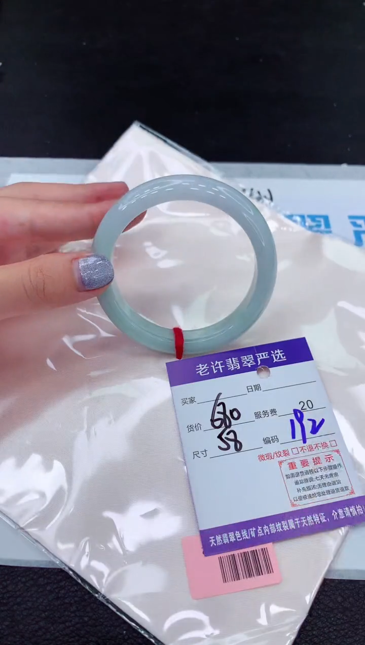 【闪购商品】翡翠手镯未镶嵌1111111111111111