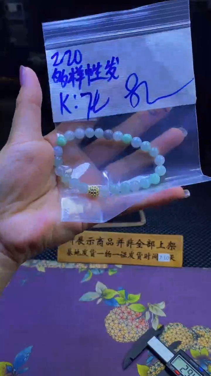 【闪购商品】定制翡翠未镶嵌纯天然缅甸翡翠A货 多样性发货只发其一