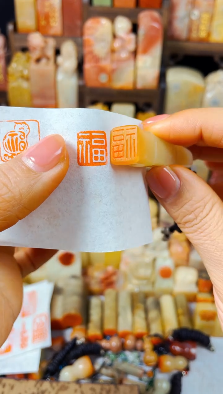 【闪购商品】老挝石印石手工篆刻《福》