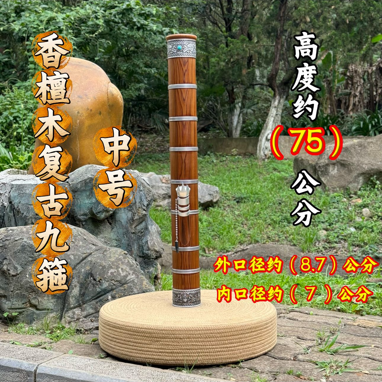 【香檀木复古款  中号】云南十八怪  高档实木过滤具 