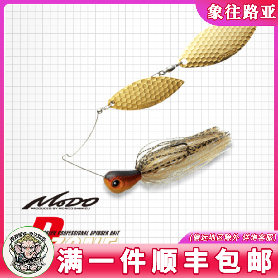 EVERGREEN清水盛三D ZONE旋转亮片SPINNER BAIT路亚饵EG复合亮片