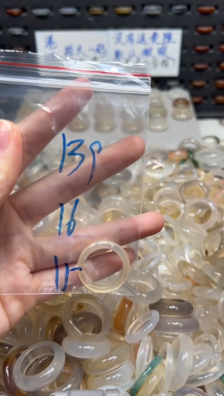 未镶嵌戒指玛瑙/玉髓139