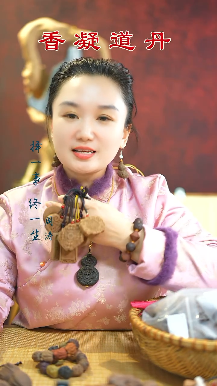 线香二妙瑕疵老牌子随机发