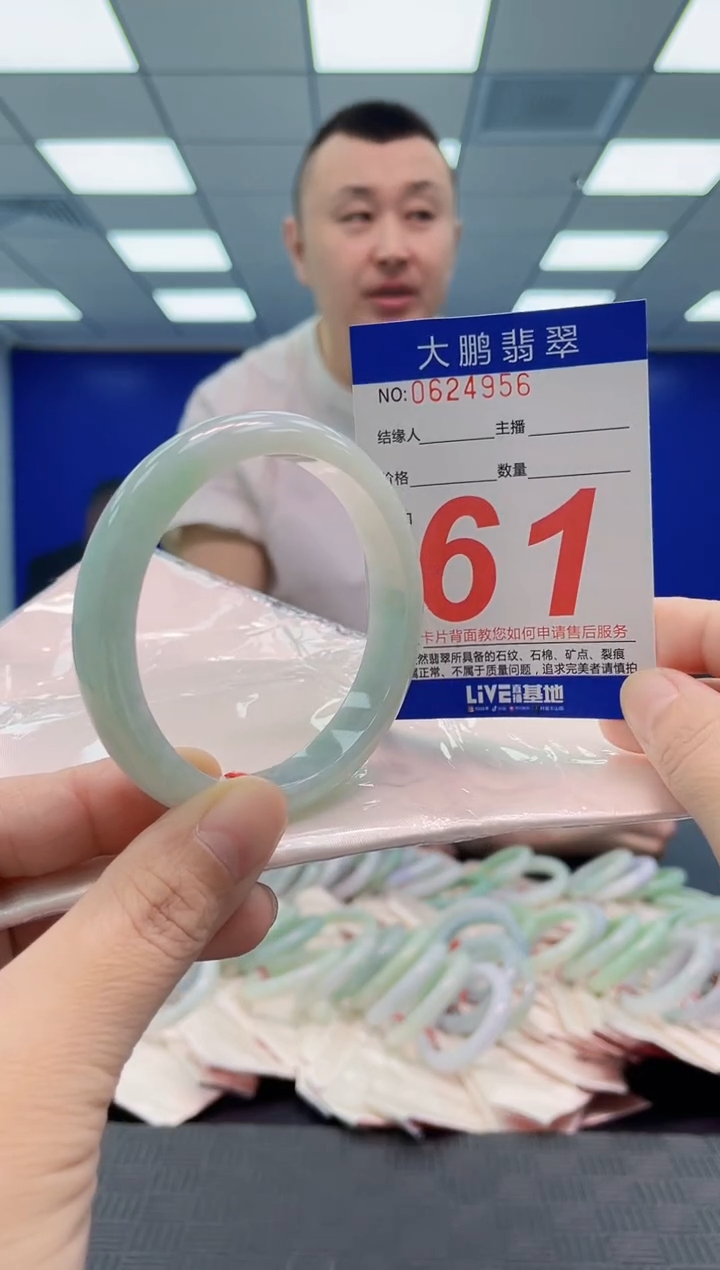 翡翠手镯未镶嵌AAAAAAAAAA