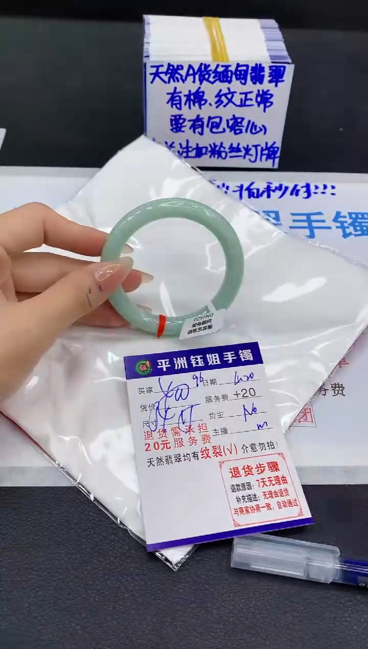 翡翠手镯未镶嵌111111111