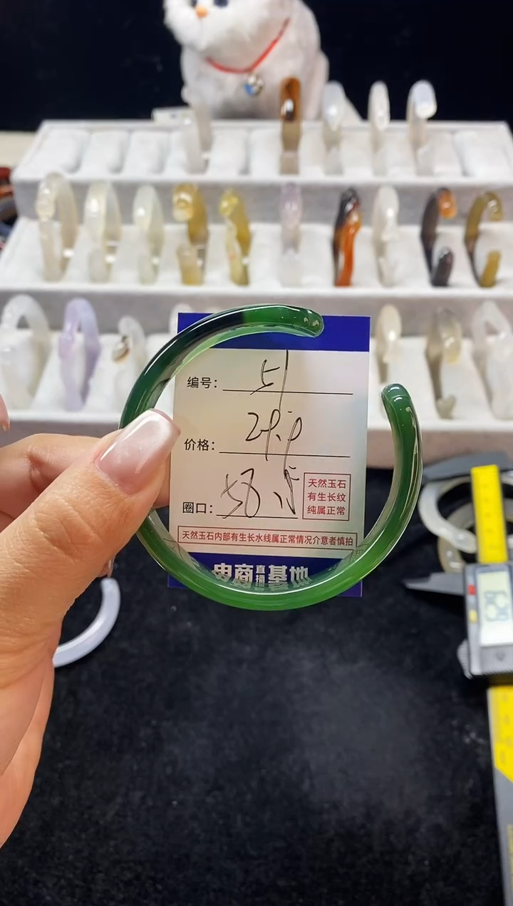 玛瑙/玉髓手镯未镶嵌51