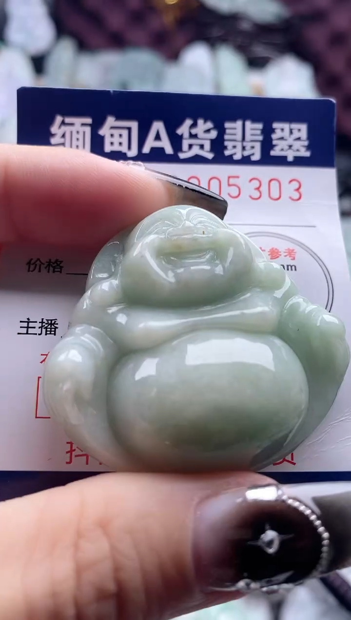 翡翠未镶嵌吊坠(不含链)1