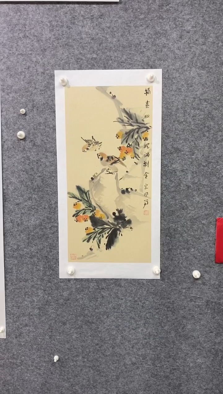 国画尚定固国画作品