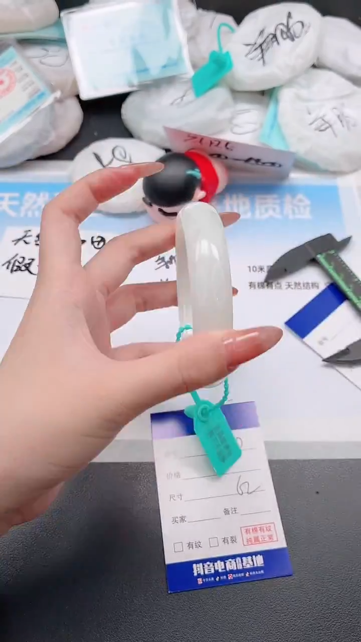 未镶嵌手镯和田玉24W90-61