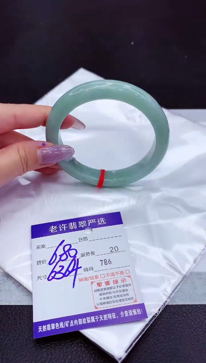 翡翠未镶嵌手镯11111111111111