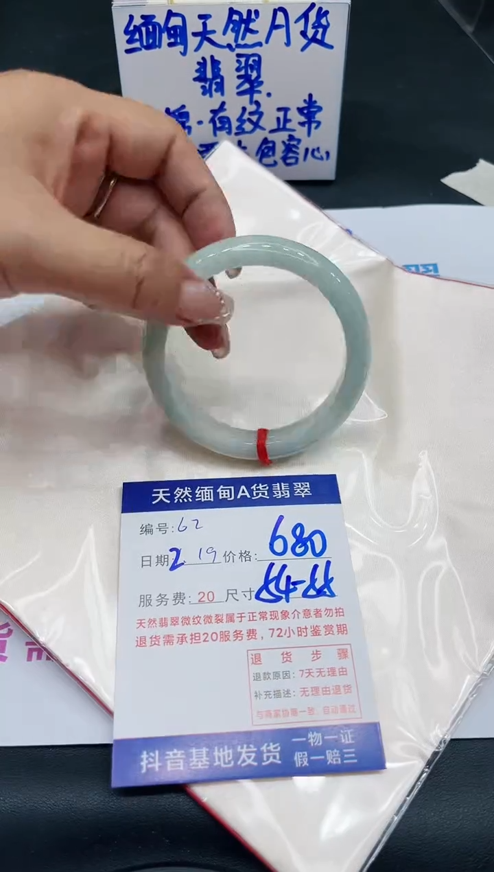 【闪购商品】翡翠手镯未镶嵌11111111