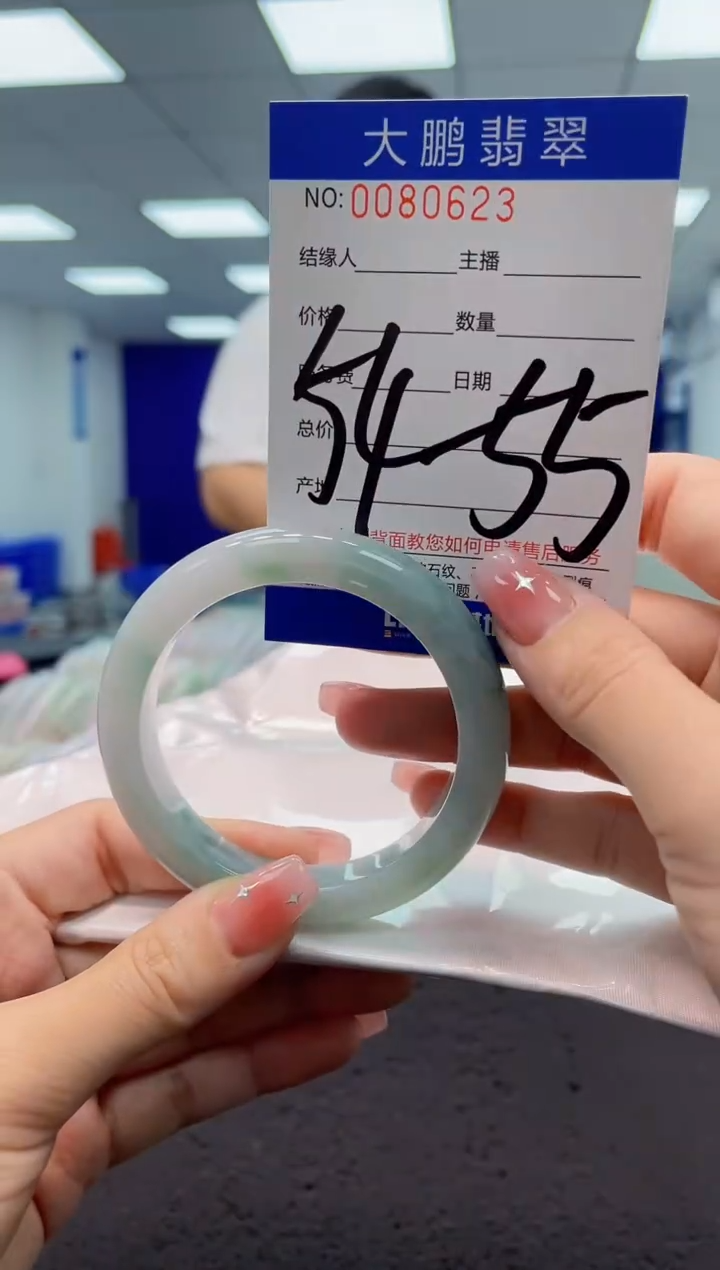 【闪购商品】翡翠手镯未镶嵌AAAAAAAAAA