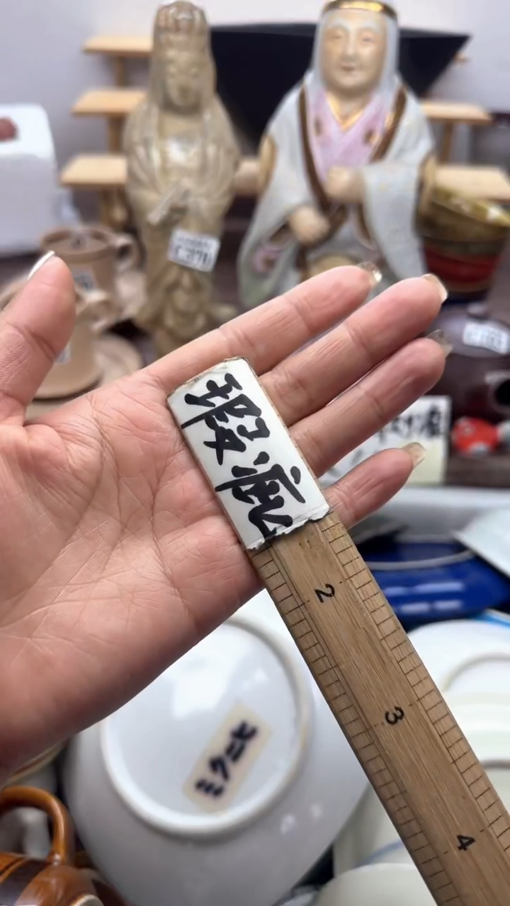 【闪购商品】瓷片天爱瓷器一号店