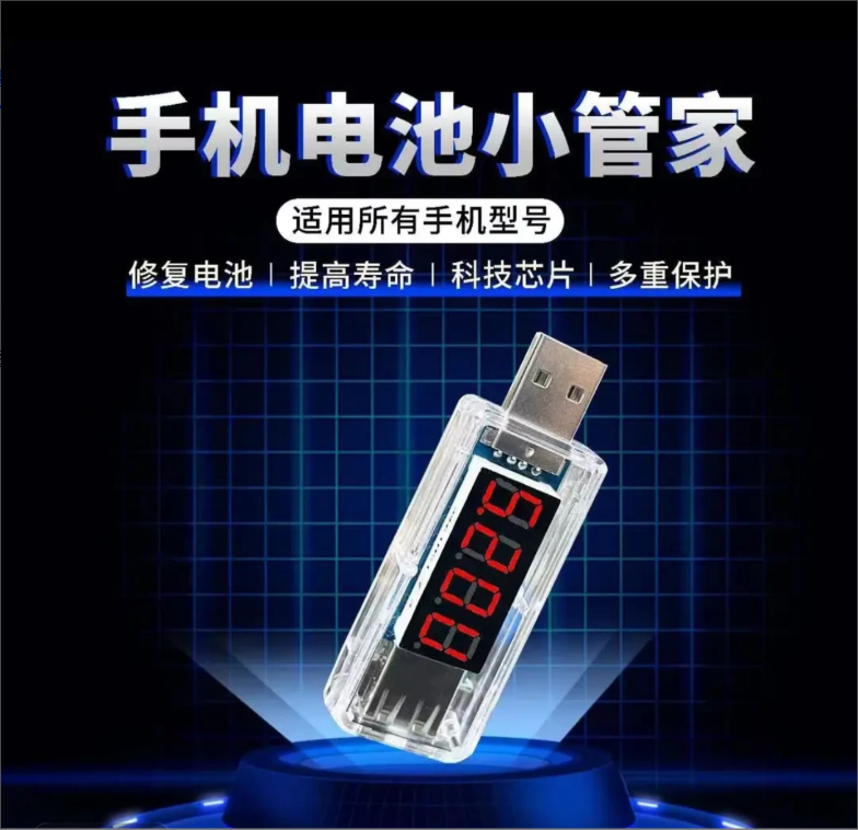 【试用三个月赠送运费险】手机电池神器安卓适用苹果必备306