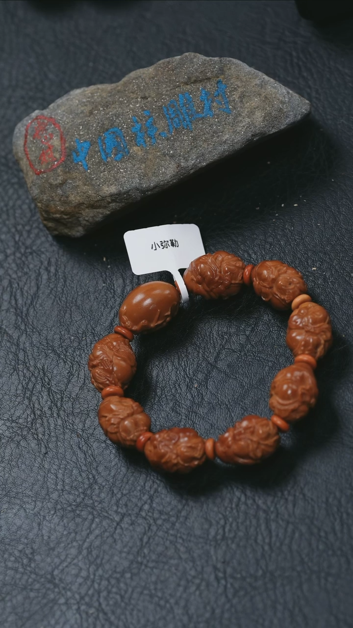 【闪购商品】橄榄核吊坠 橄榄核