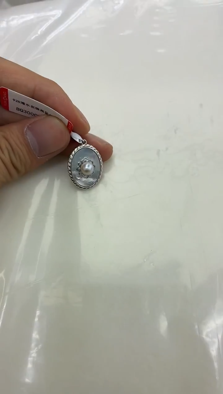 未镶嵌DA海水珍珠灰珠吊坠 BQ300